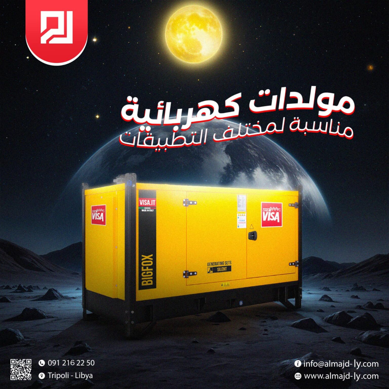 448964207_516505357570245_4425591079833324540_n