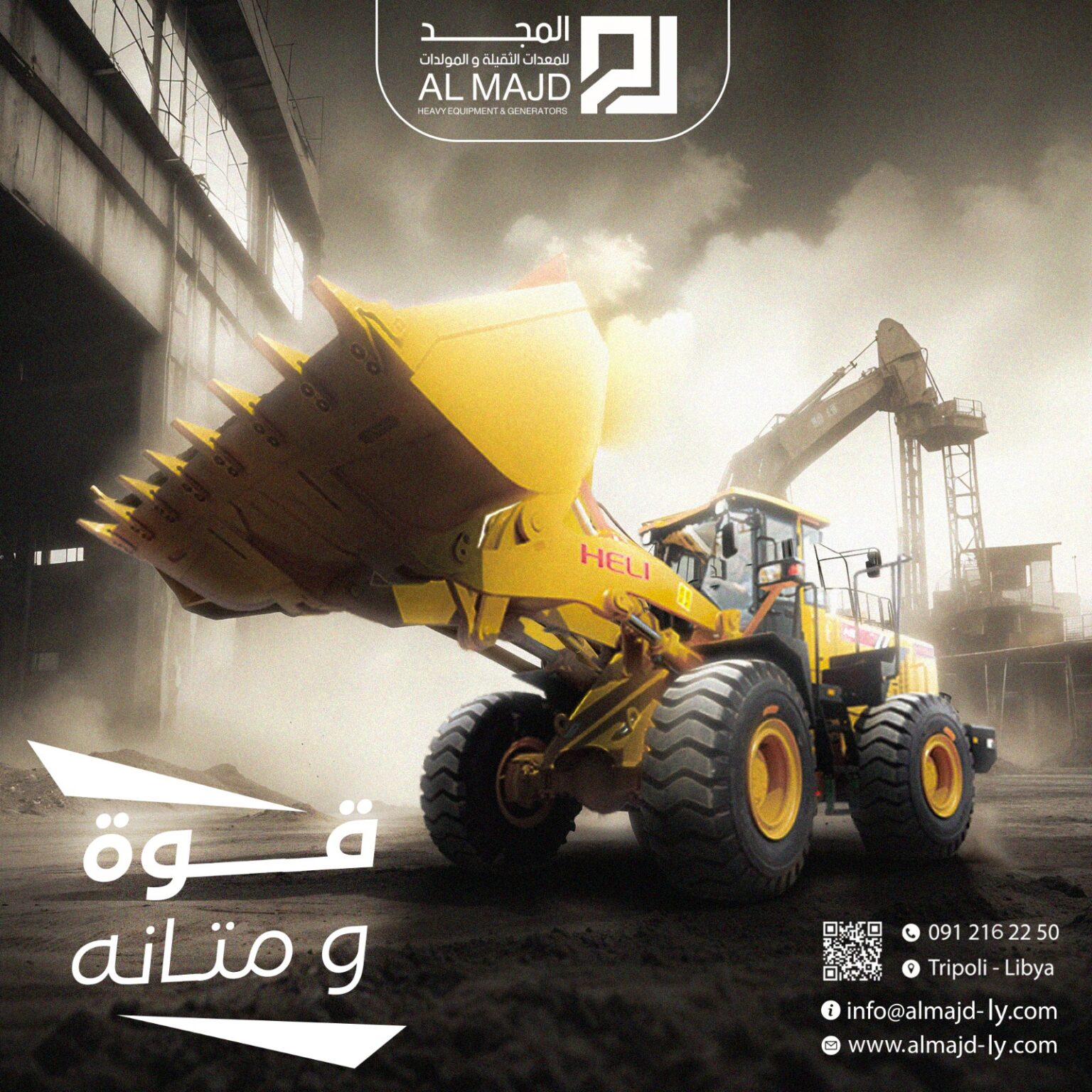 449412979_520718737148907_7257797718855785720_n