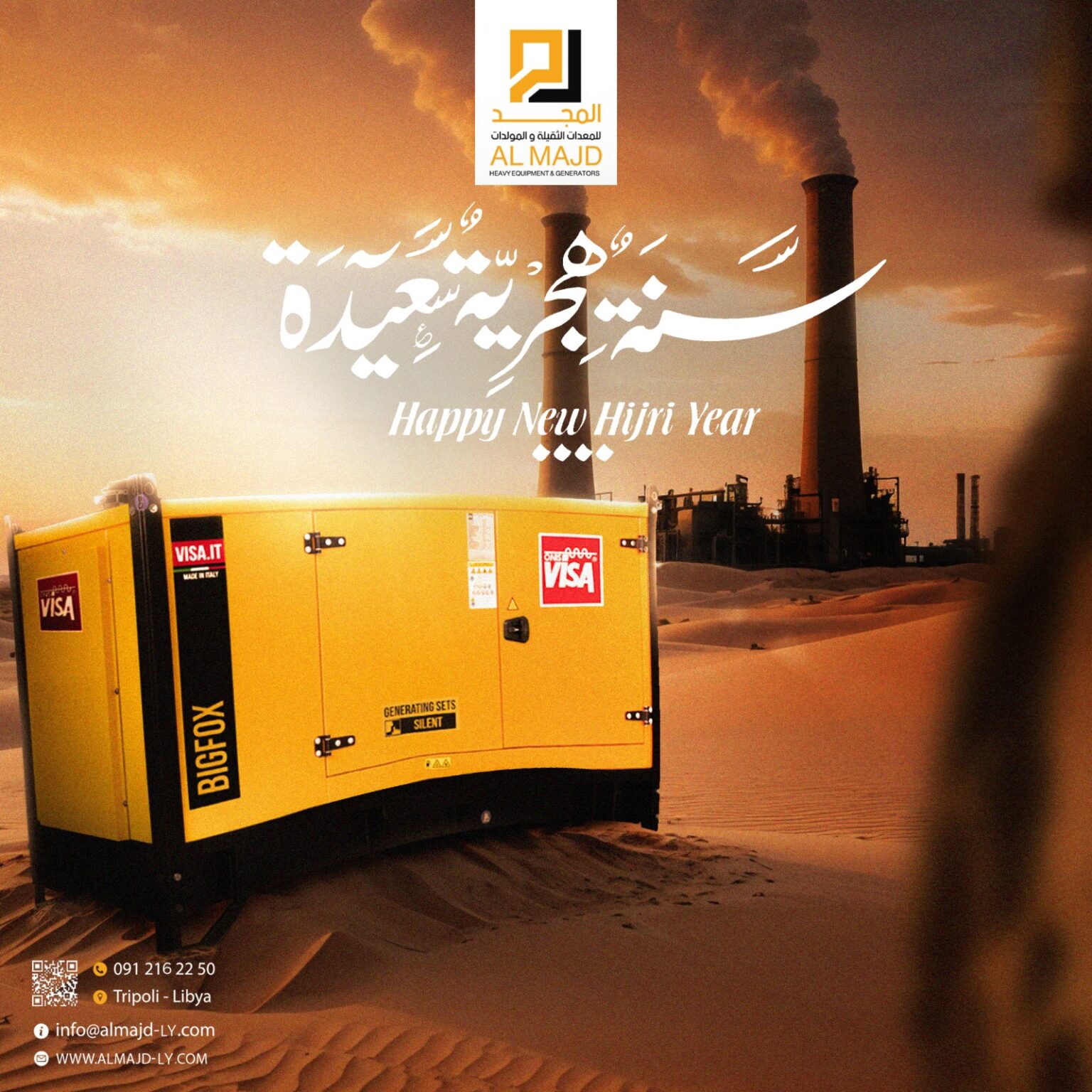 449953792_523253690228745_2179594736288876542_n